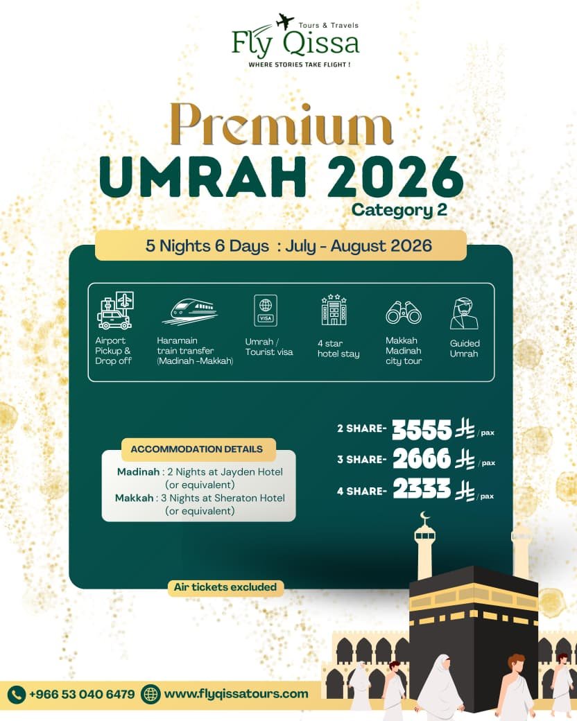 Premium Category 2